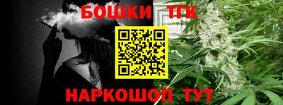 соль ск Жуковский