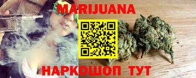 каннабис Заволжье