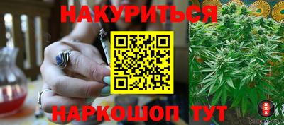 каннабис Заволжье