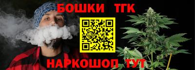 каннабис Заволжье