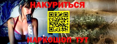 соль ск Жуковский