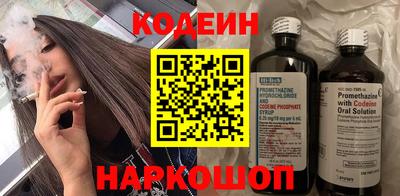 марихуана Заводоуковск
