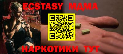 марихуана Заводоуковск
