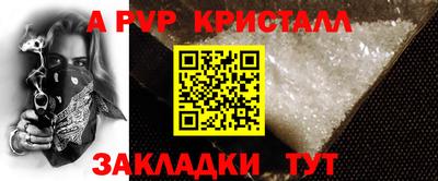 наркотики Берёзовский