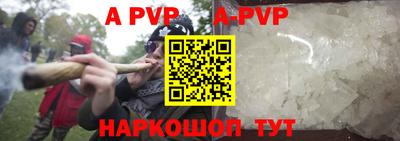 соль ск Жуковский
