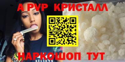 наркотики Берёзовский