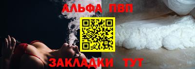 шишки Бийск