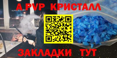 марихуана Заводоуковск