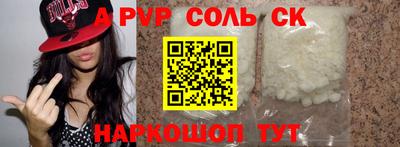 марихуана Заводоуковск