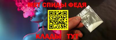 шишки Бийск