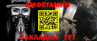 соль ск Жуковский