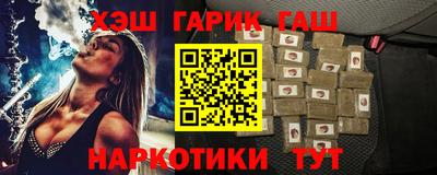 каннабис Заволжье