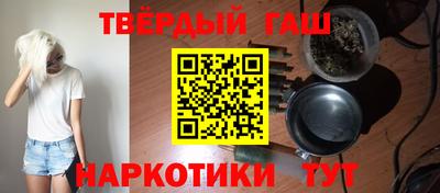 шишки Бийск