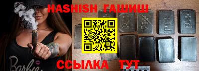 шишки Бийск