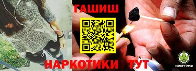 соль ск Жуковский