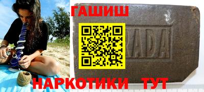 каннабис Заволжье