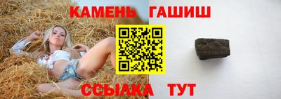 соль ск Жуковский
