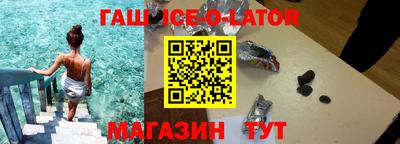 шишки Бийск