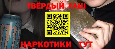 наркотики Берёзовский