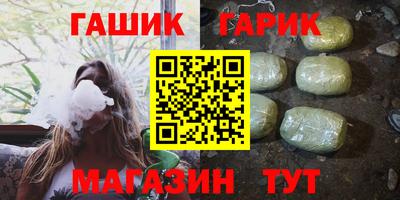 марихуана Заводоуковск