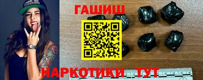 винт Беслан