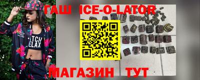 марихуана Заводоуковск
