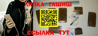 винт Беслан