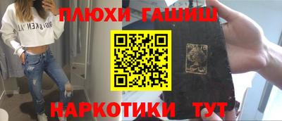 наркотики Берёзовский