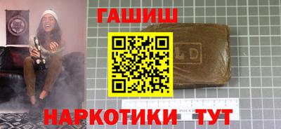 марихуана Заводоуковск