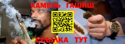 соль ск Жуковский