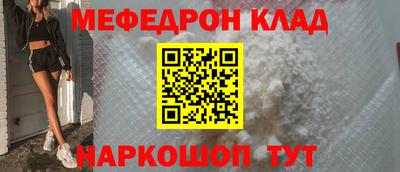 наркотики Берёзовский