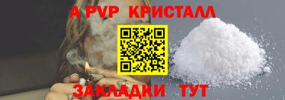 наркотики Берёзовский