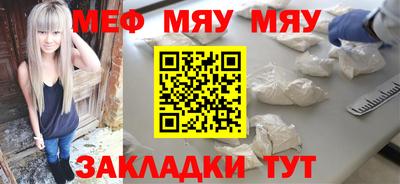 винт Беслан