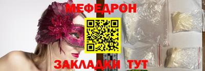 соль ск Жуковский