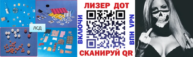 OMG ссылки  Спасск-Дальний  Лсд 25 экстази ecstasy 