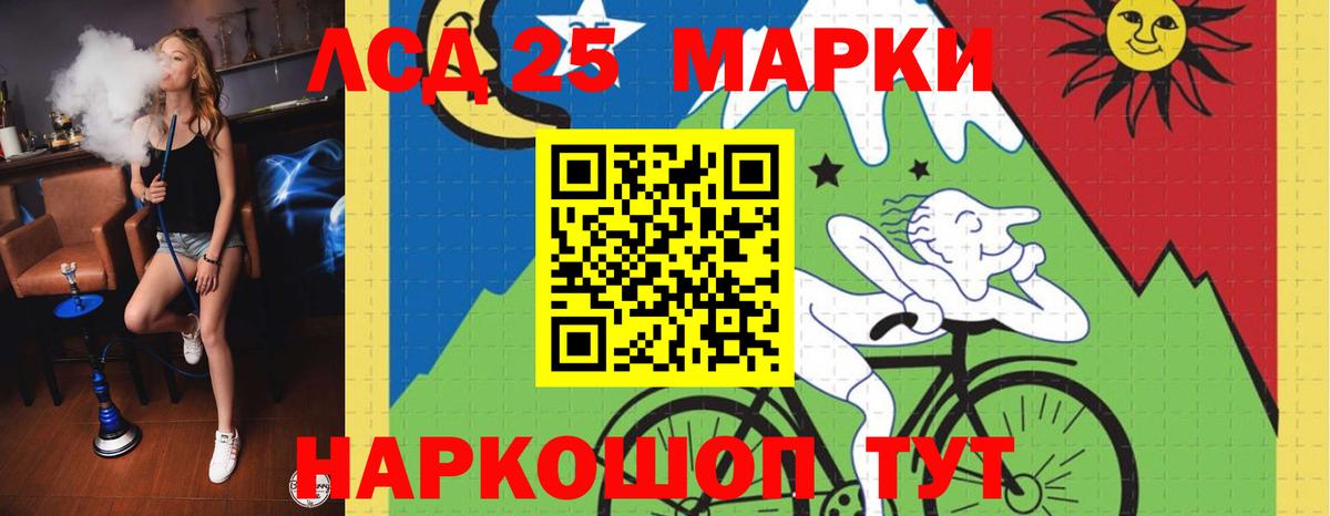 ЛСД экстази ecstasy  Спасск-Дальний 