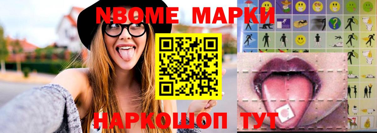 АМФЕТАМИН Спасск-Дальний