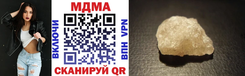 продажа наркотиков  omg зеркало  MDMA VHQ  Спасск-Дальний 