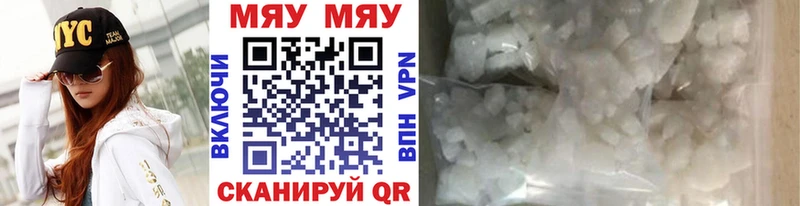 площадка Telegram  закладка  Спасск-Дальний  Меф VHQ 