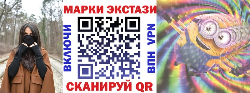 дарнет шоп  Спасск-Дальний  Марки 25I-NBOMe 1,5мг 