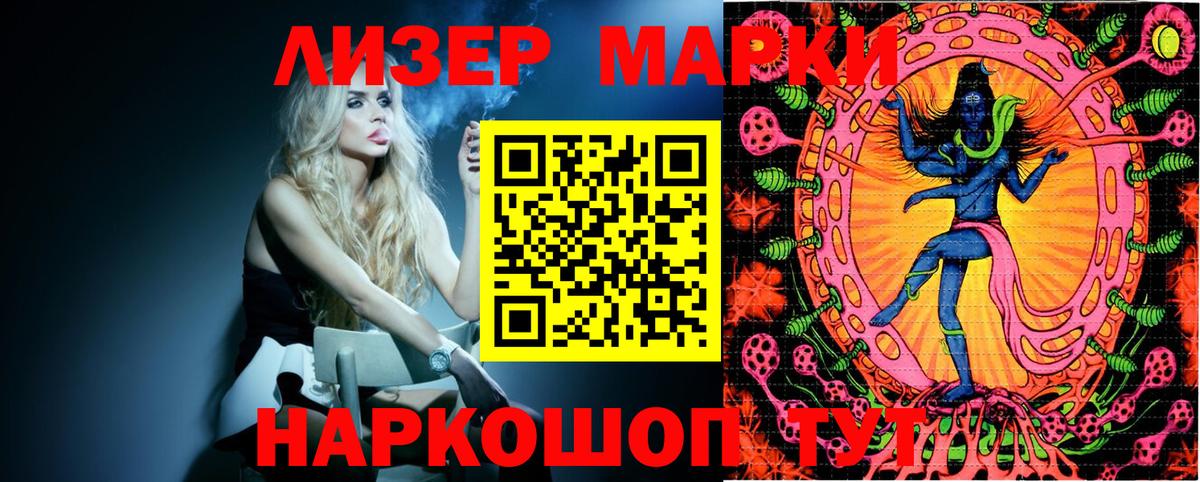 Марки N-bome 1,8мг  Марки N-bome 1,8мг  Вход с VPN  Спасск-Дальний 