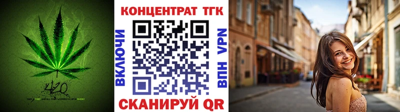 Дистиллят ТГК Wax Спасск-Дальний