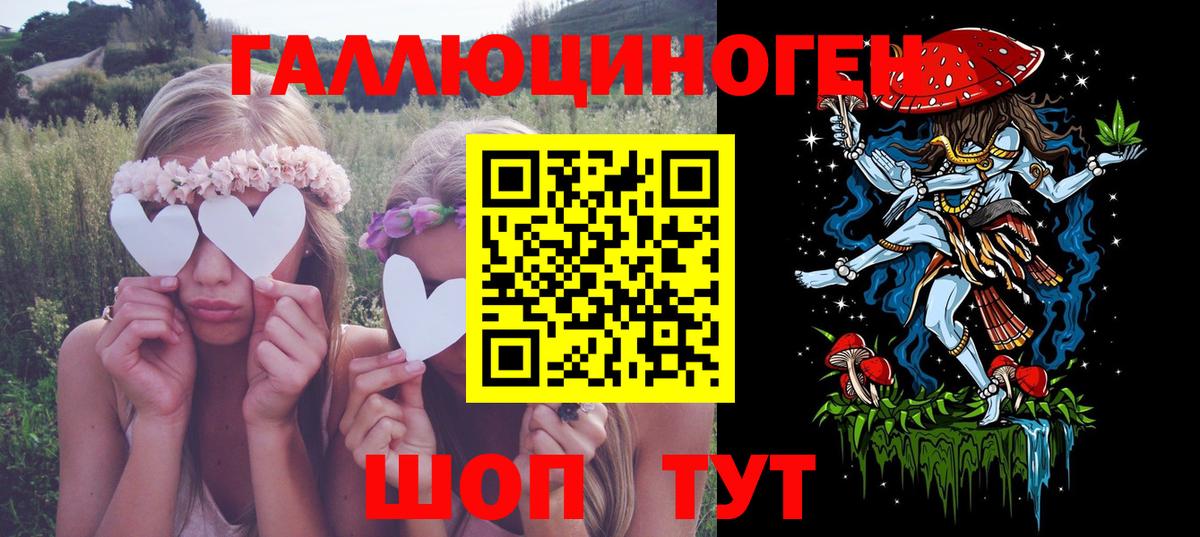 сколько стоит  Галлюциногенные грибы GOLDEN TEACHER  Спасск-Дальний  Галлюциногенные грибы Magic Shrooms 