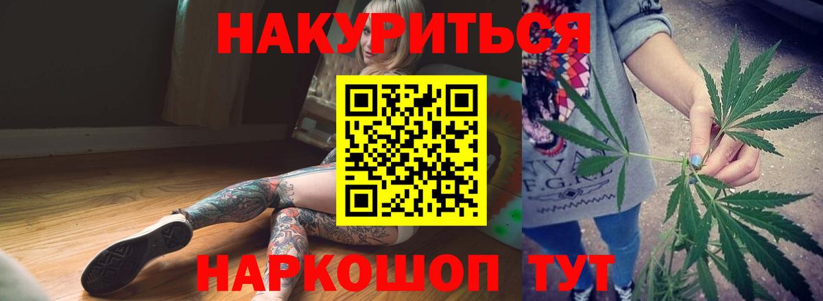 Бошки Шишки марихуана  Спасск-Дальний  Марихуана гибрид  Марихуана SATIVA & INDICA 